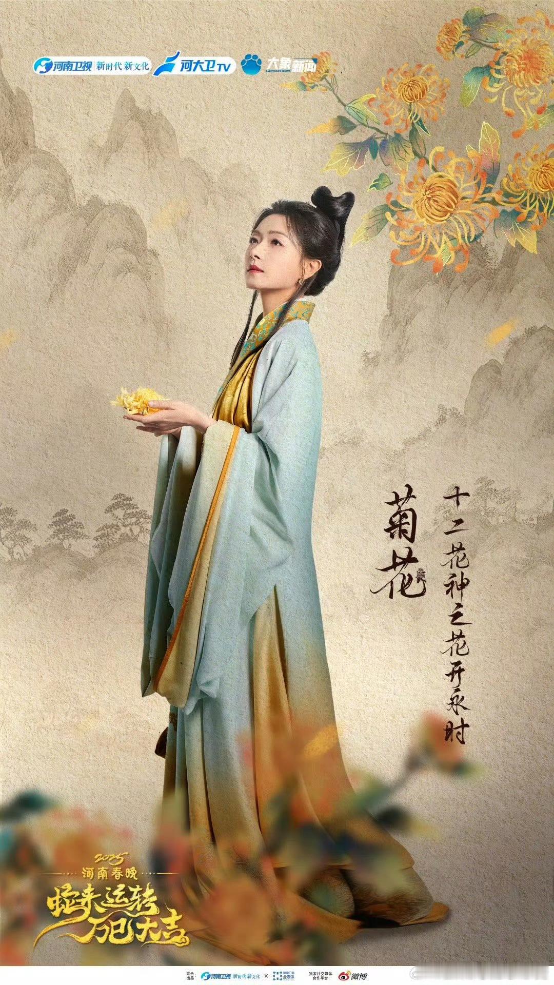 万茜美到我心趴上了  万茜也太漂亮了，12花神12套不同的造型但是每套都超级漂亮