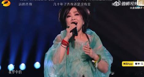 歌手直播齐豫开净化了歌手2026 歌手直播齐豫橄榄树表演完成度拉满，没有华丽编曲