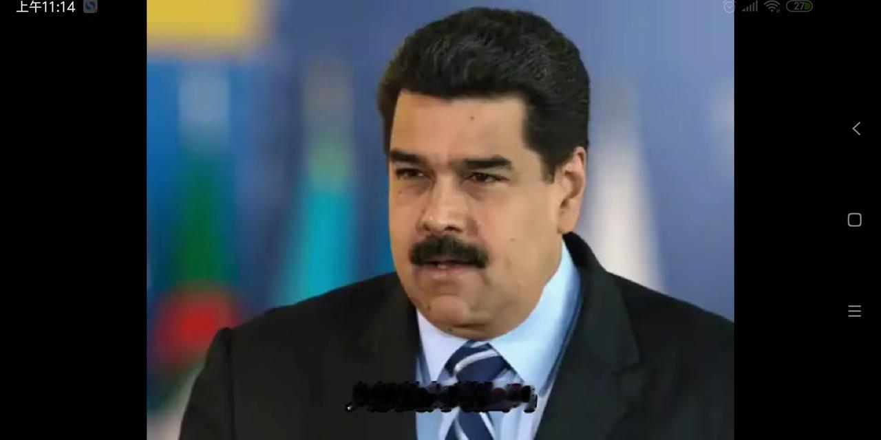 美国对委内瑞拉的军事行动是否合法不合法，且霸道！委内瑞拉战局 南美委内瑞拉 委内