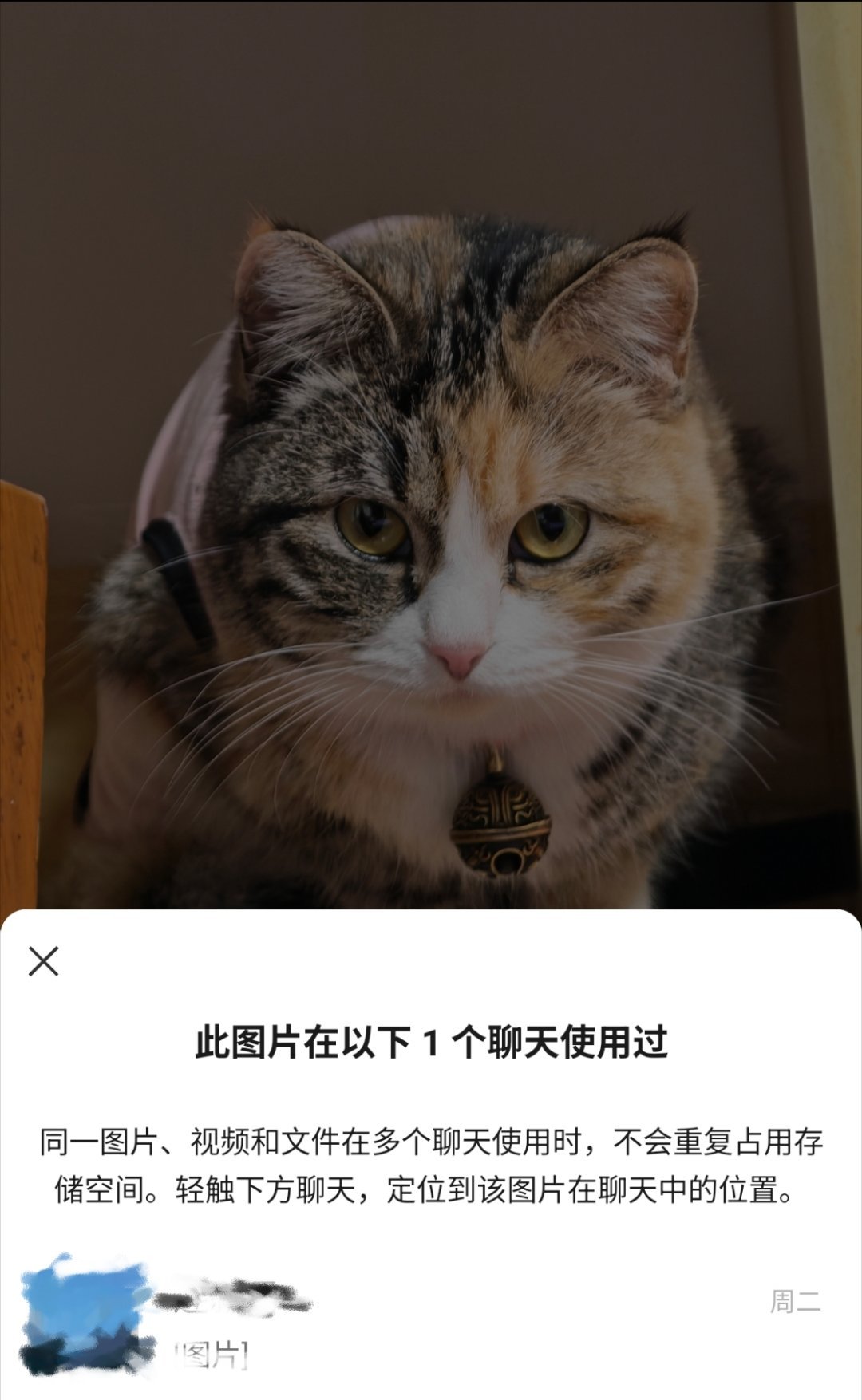 微信收图找图嗖一下它的意义是同一张图片多次转发 但是不多占内存但是如果直接发原图