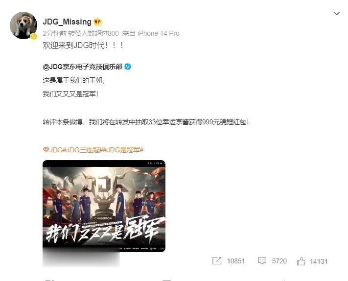 终于明白JDG为什么是大王，而BLG只能是小王了！
BLG的强是碾压式的，但一旦