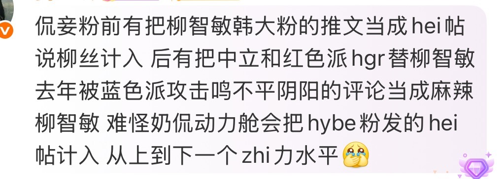 绝美