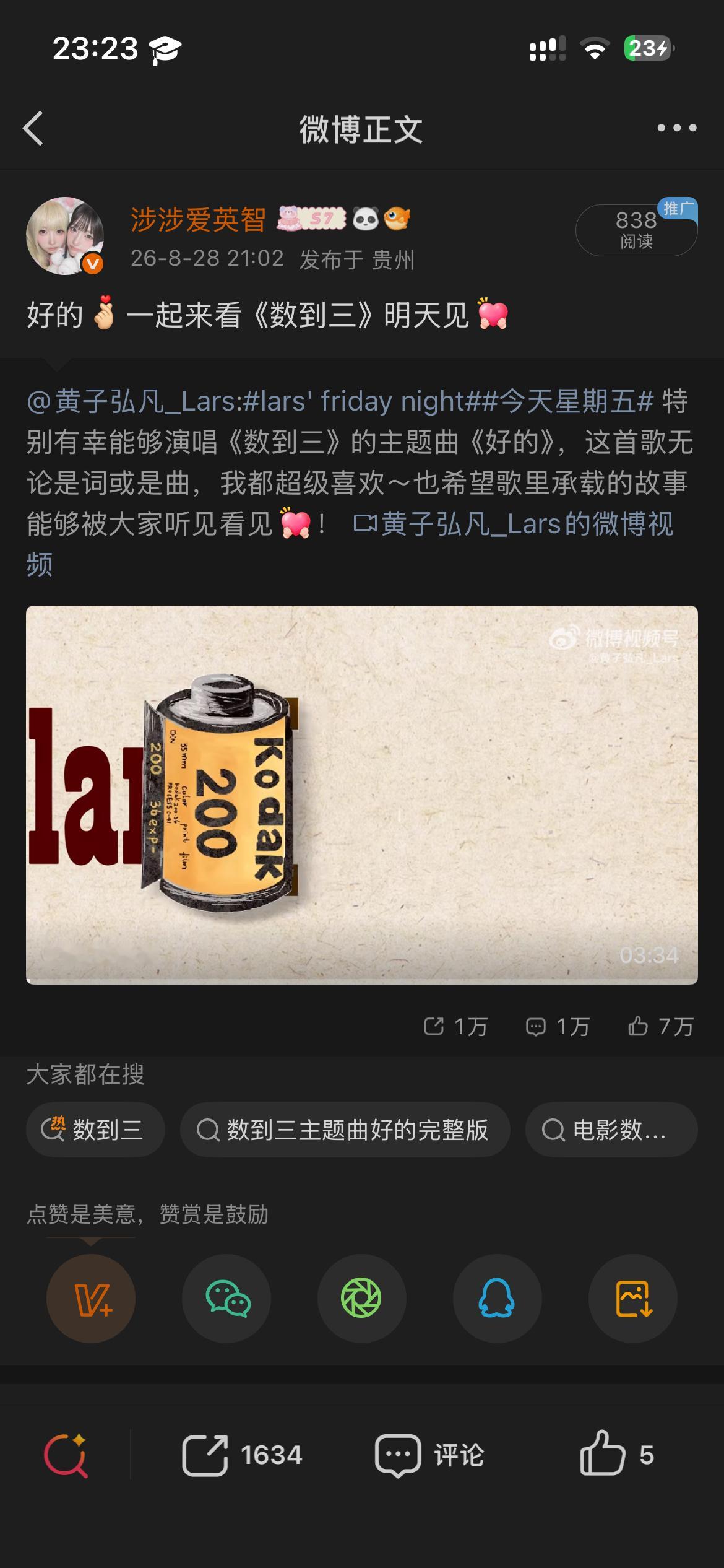 8.29🛞16分目前总累计730分 ​​​  ​​​