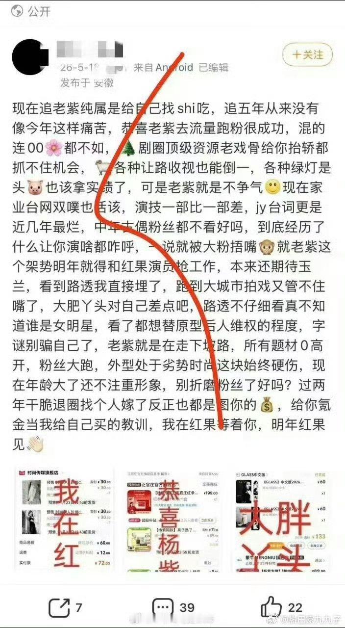 🍆你别逗我 