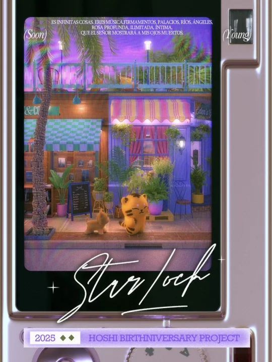 权顺荣人生四格投放