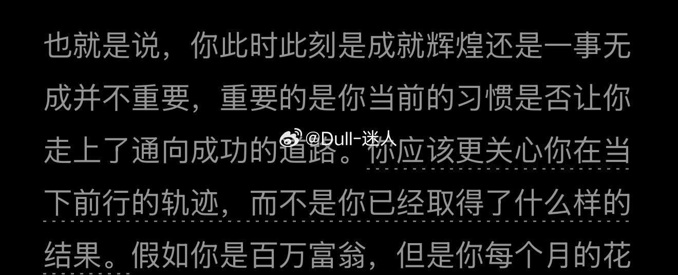 睡前看本书，原子习惯（又熬夜了，哭哭，今晚直播有没有截图） 