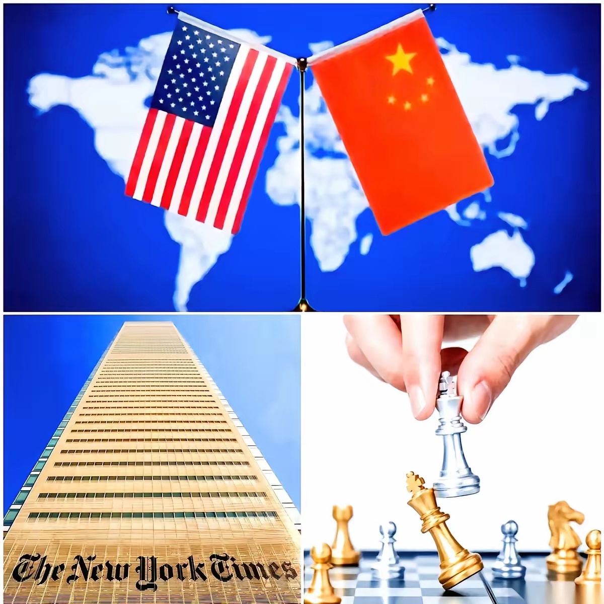 《纽约时报》说了句特别扎心的大实话：这个世界上，有些国家最怕的不是中美往死里斗，