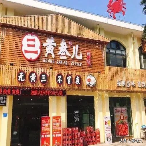 荆州年轻人扎堆的宝藏餐饮店 好吃不贵还出片
 
一到饭点就纠结去哪吃，荆州年轻人