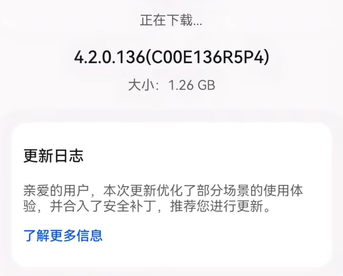 感觉余承东的承诺要实现了啊，整个11月，华为多款老机型都推送了新版本。华为P40