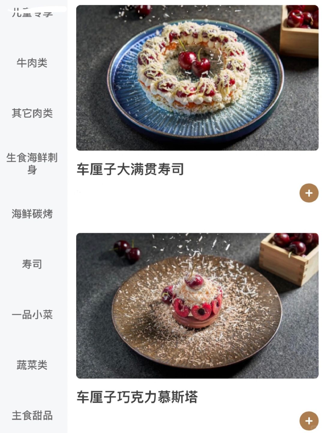 握草握草。。武汉原来也有啊！！