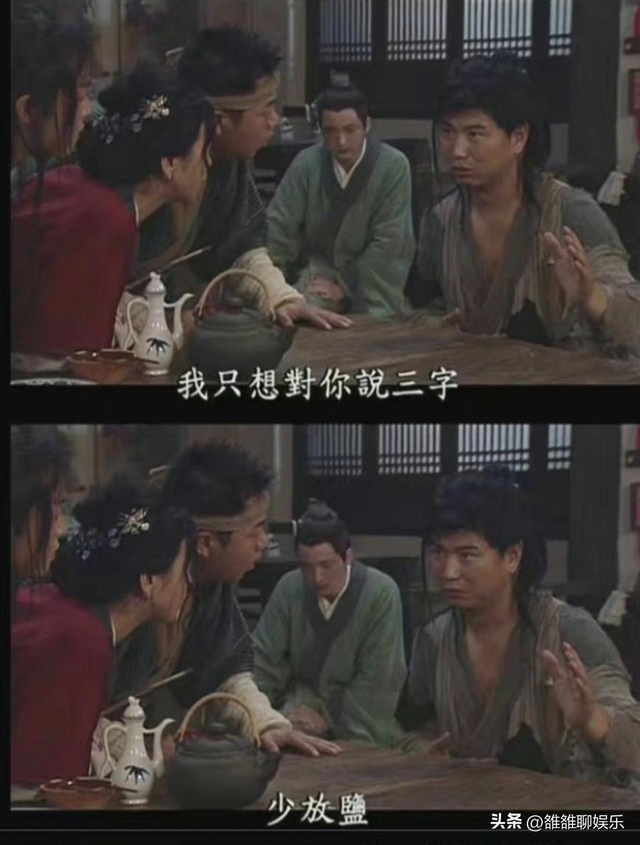 《武林外传》中饰演乞丐的“小米”高调上热搜。

近日，曾出演《武林外传》演员张清