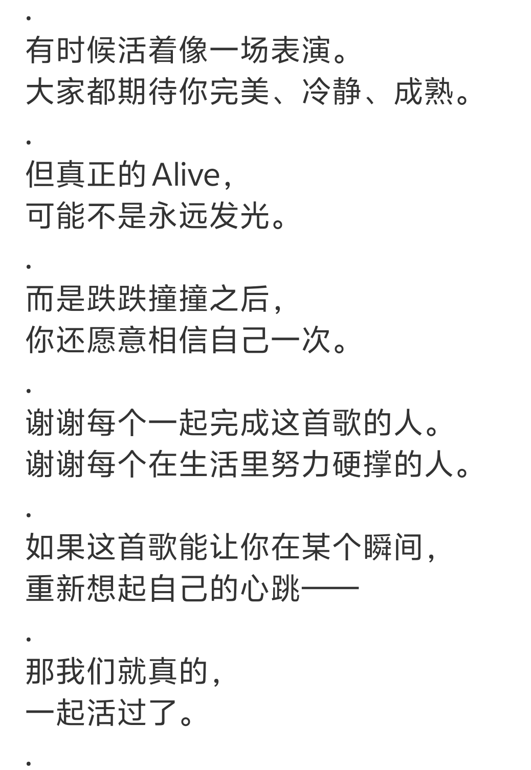 好会写啊