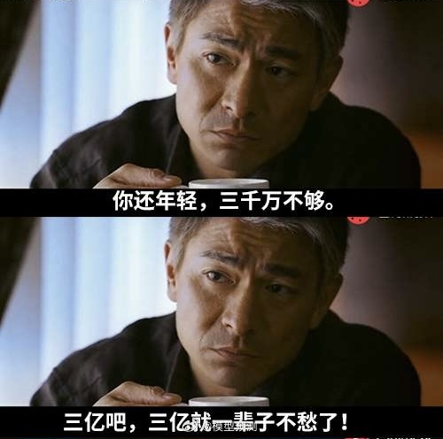 阿祖，收手吧！ 