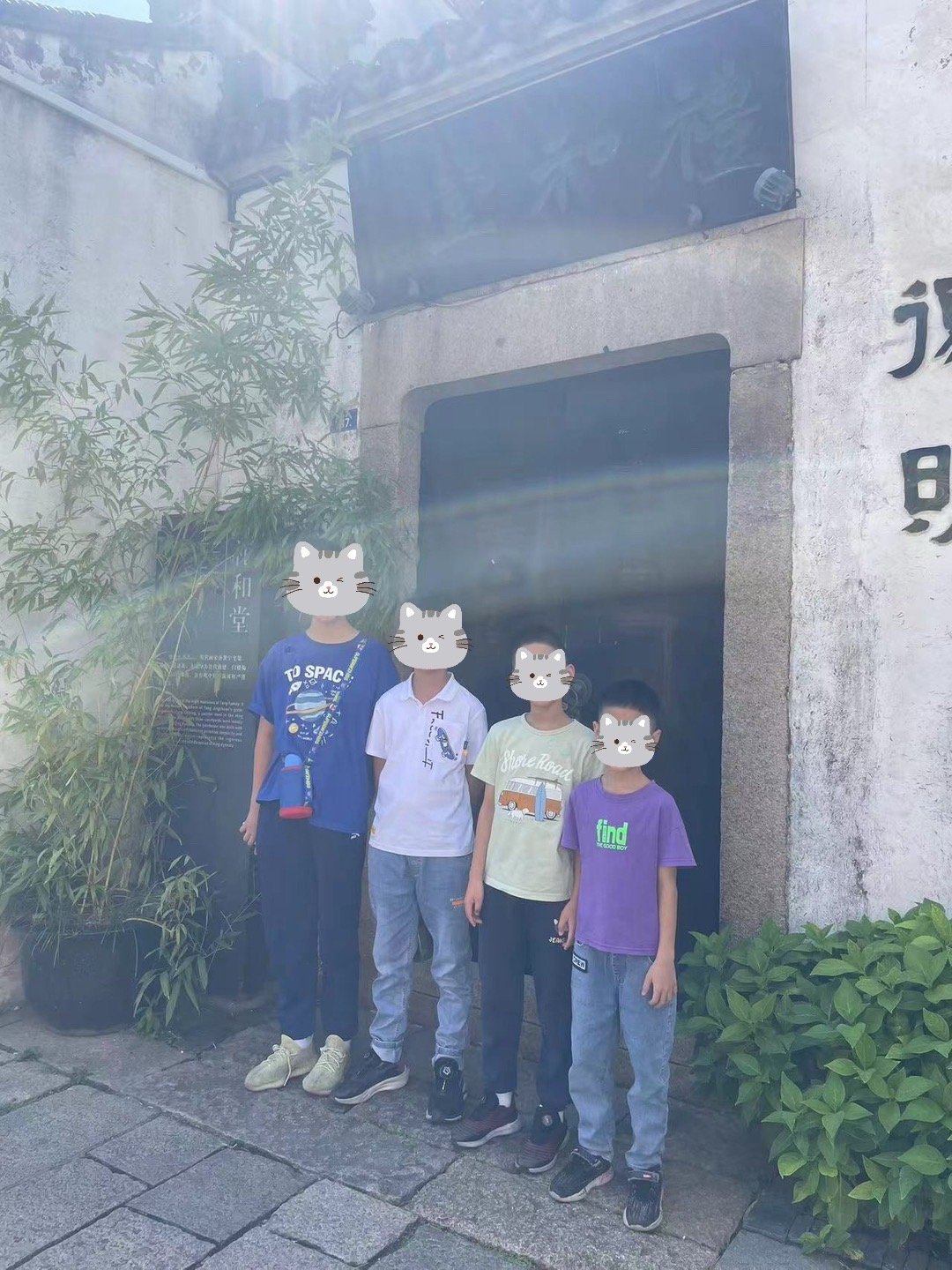 Wifi小队游常州 ​​​
