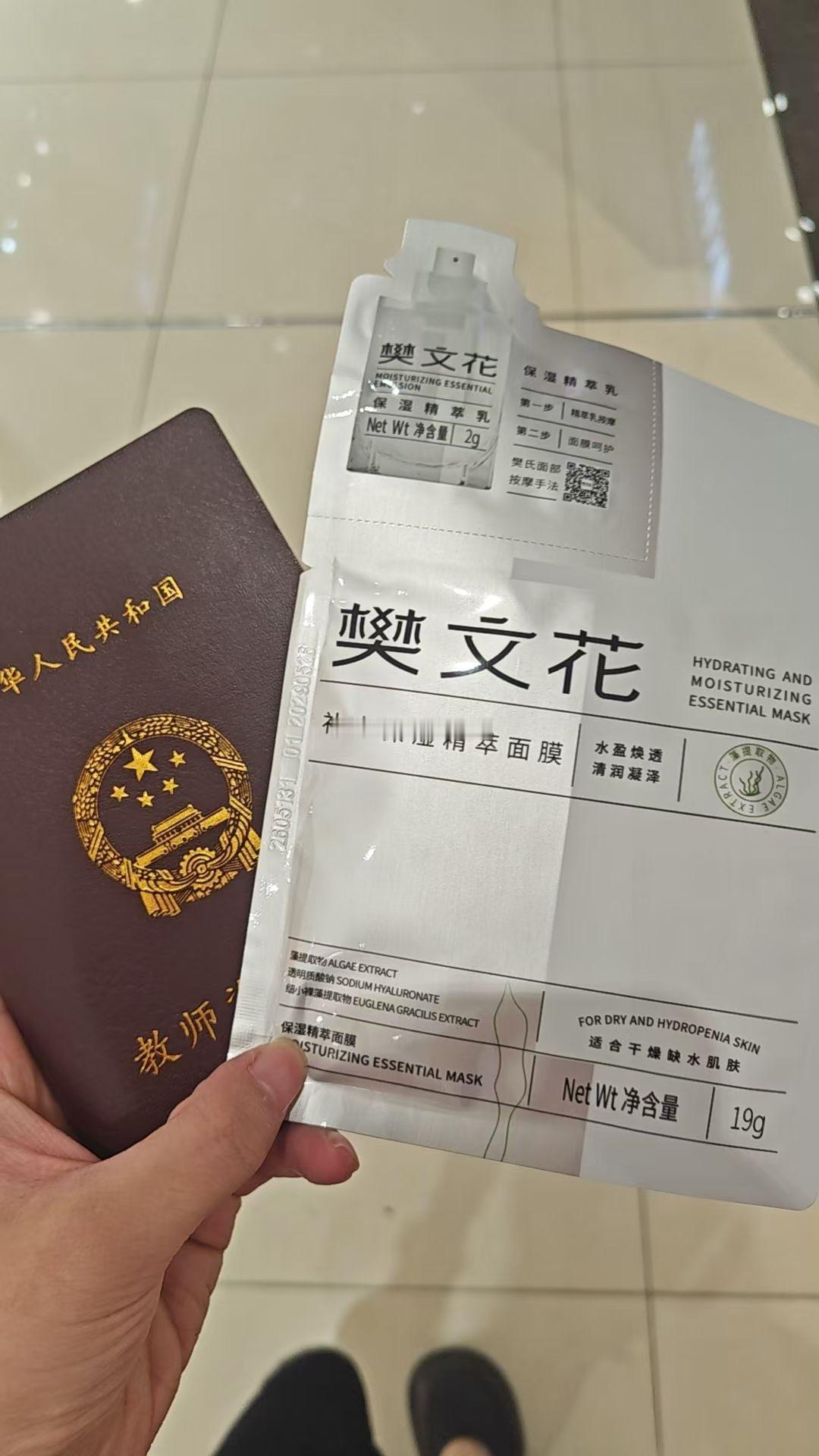 哪里可以领鸡蛋？！p2已经领上了。 ​​​