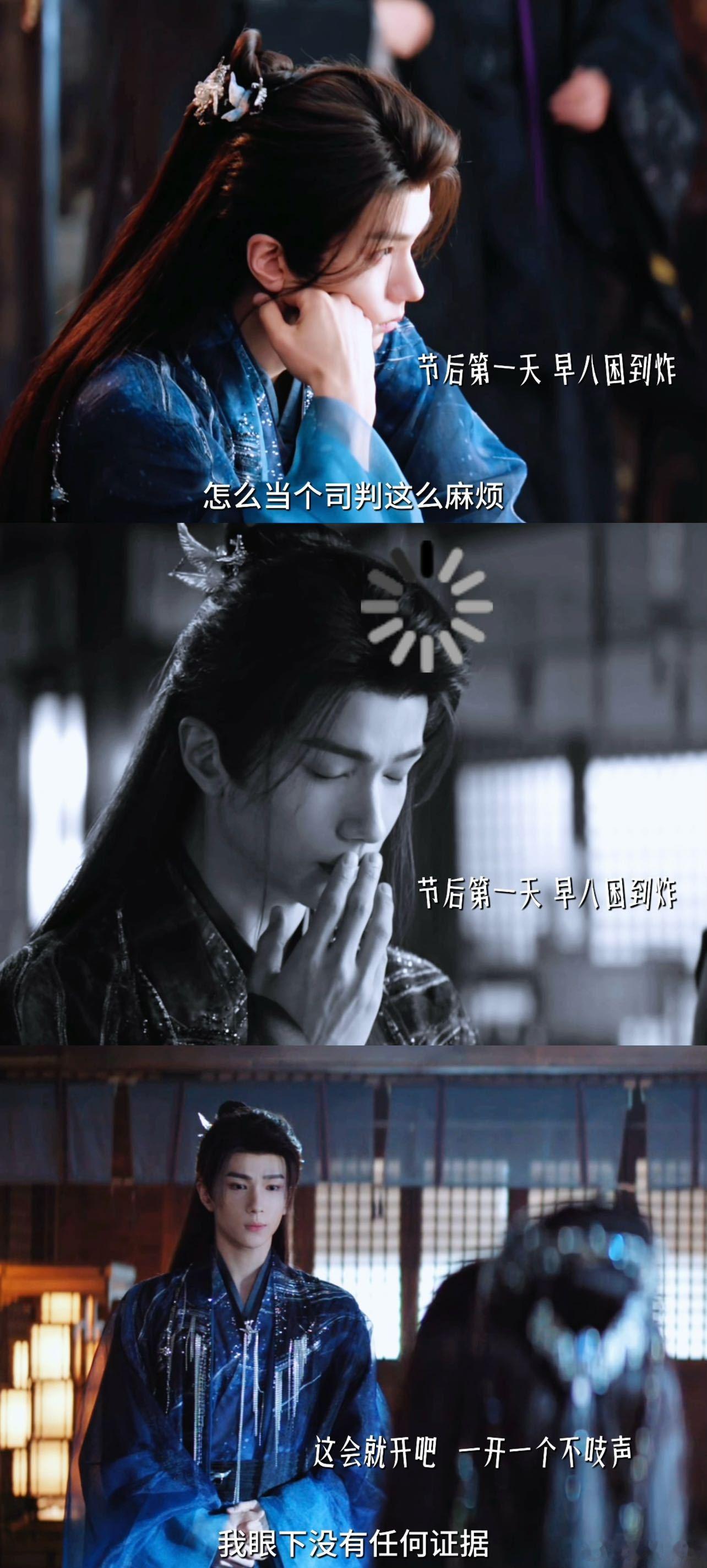 余承恩新剧演我节后上班 司徒岭“下班冲第一”的觉悟，是每个打工人的终极梦想，这角