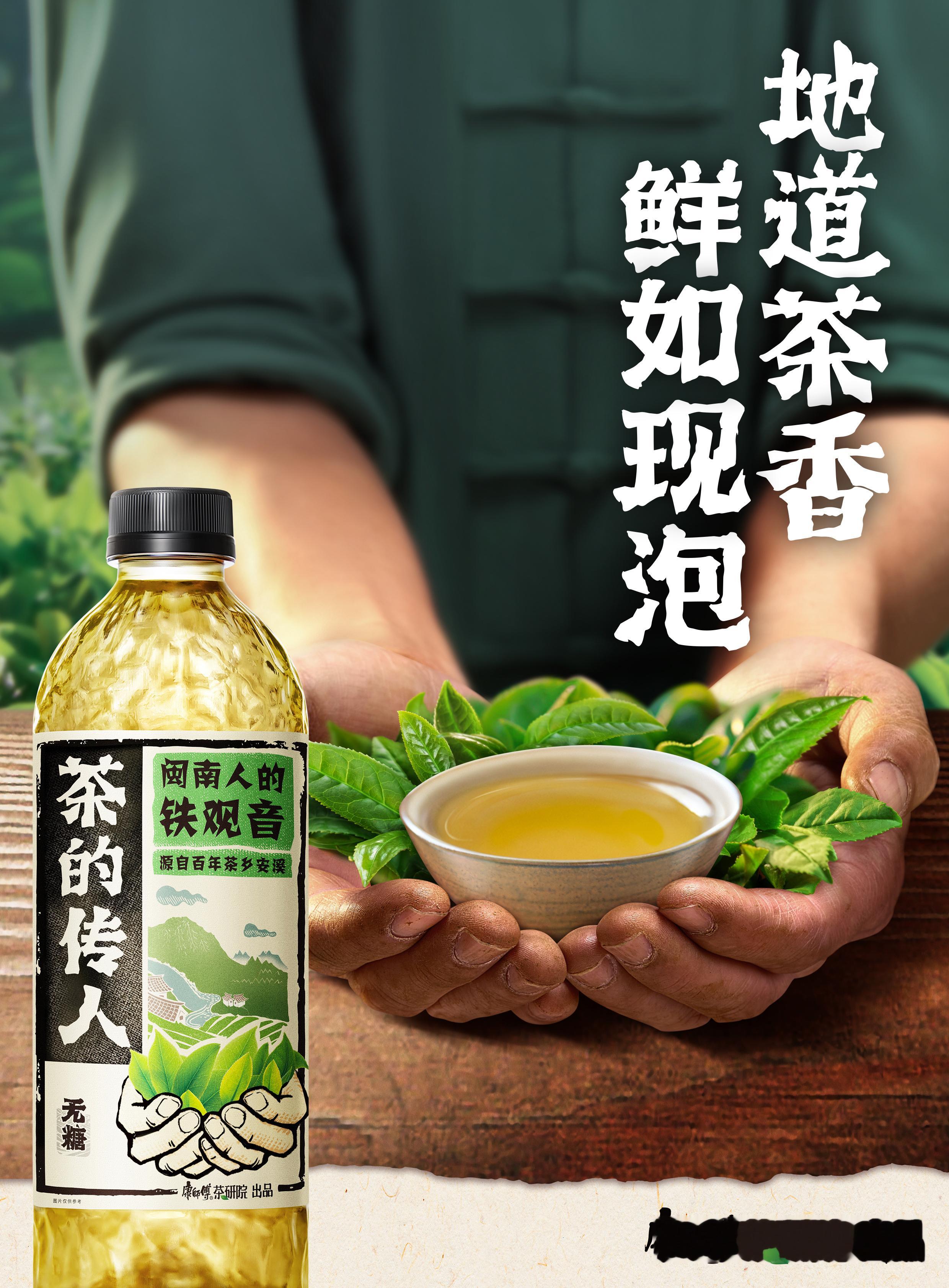 如何幸福地度过一周 给生活加份“茶味”幸福：周末抢到茶的传人金骏眉，售罄提示弹出