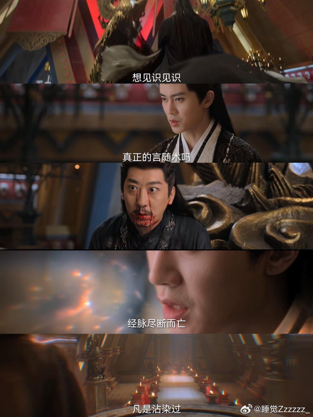佳偶天成的剧名配不上剧情电视剧佳偶天成以为是烂俗古偶，结果设定这么带感！编剧脑洞