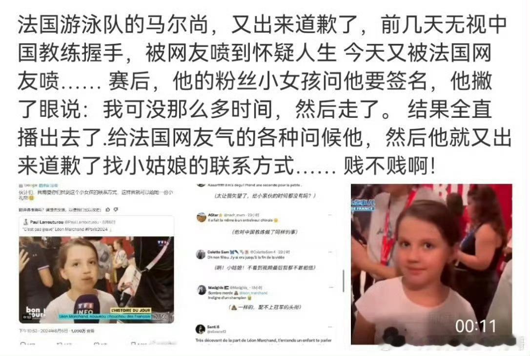谷爱凌和马尔尚恋爱了？俩人被多次拍到在一起有亲密动作，在外网都传开了！这个马尔尚
