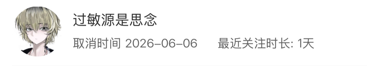 宝子你咋了 