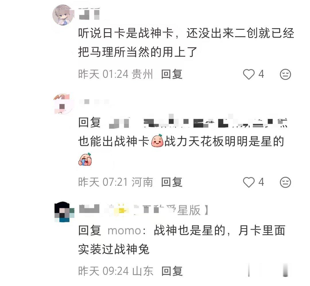 你看你又急҈又馋҈了吧😜战神只属于祁煜，坤哭了也没用🥰🥰🥰 