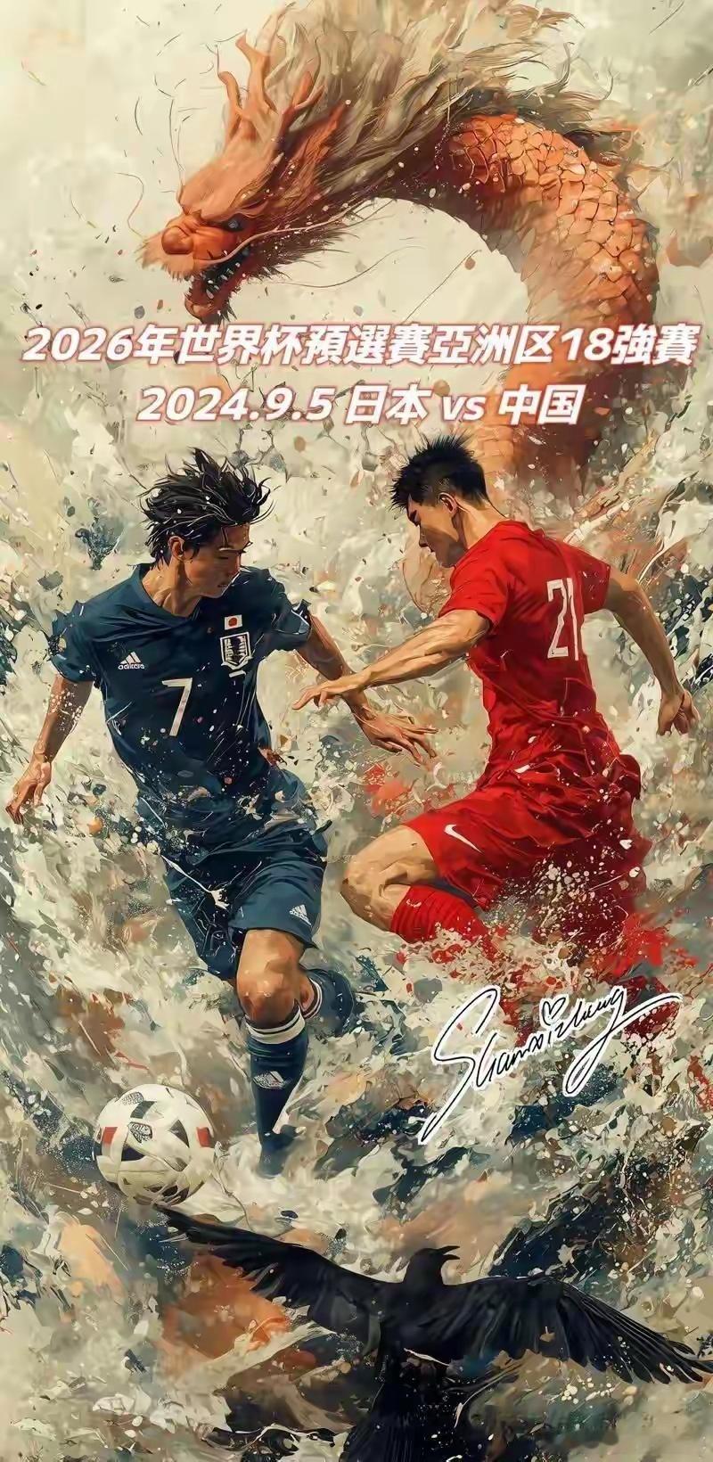 如果2026年国内不买世界杯版权，球迷看不到比赛，赞助商曝光归零，世界杯官员才是