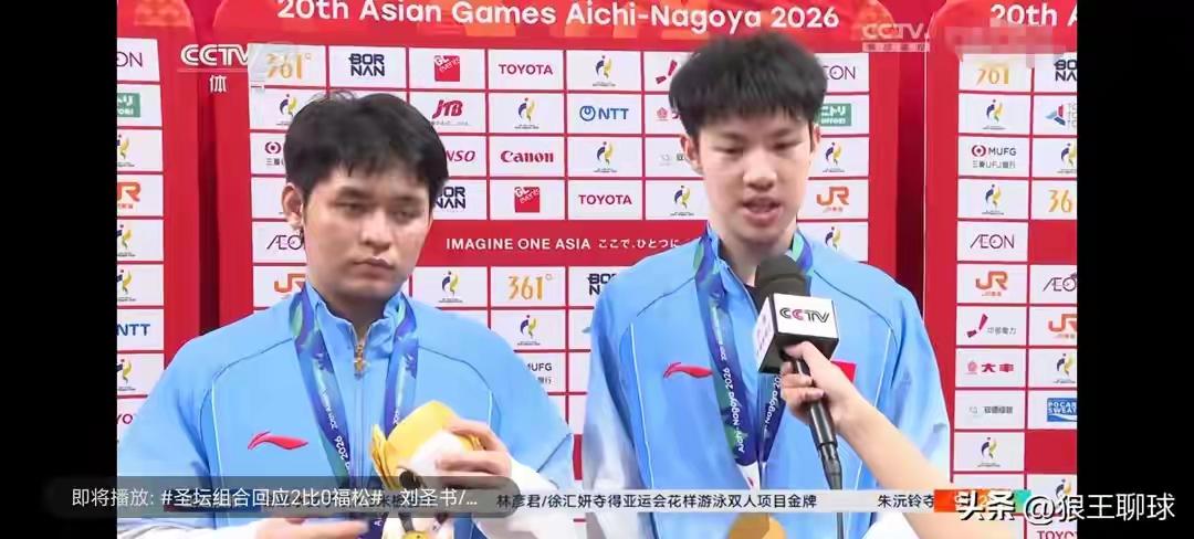 说林诗栋是中国男乒的未来，我觉得真的没什么好质疑的。
05年出生的他，到2028