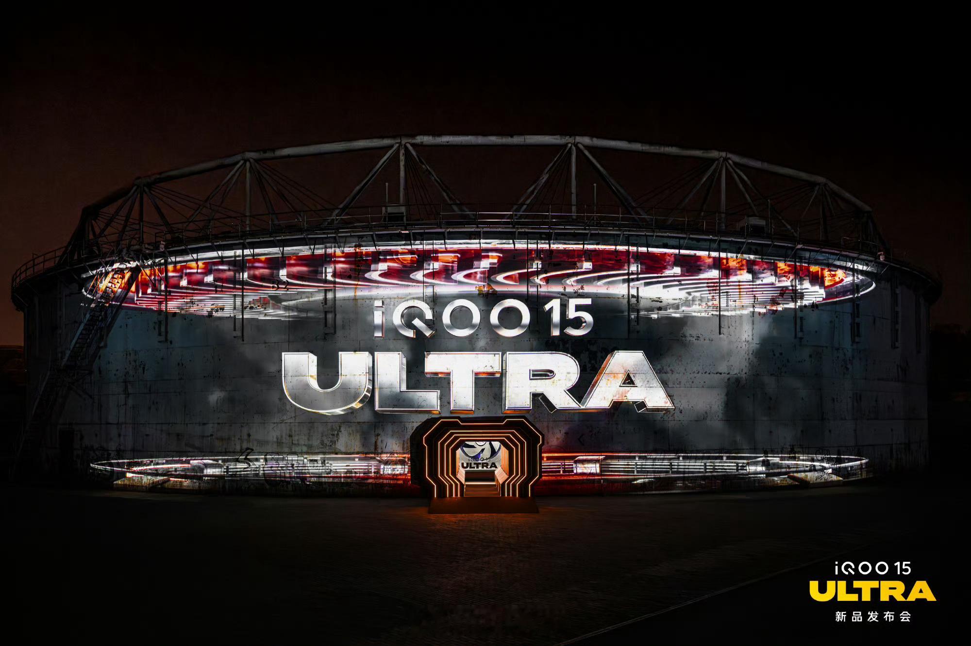 iQOO15 Ultra 城市夜景拍摄优选iQOO 15 Ultra，大底主摄搭