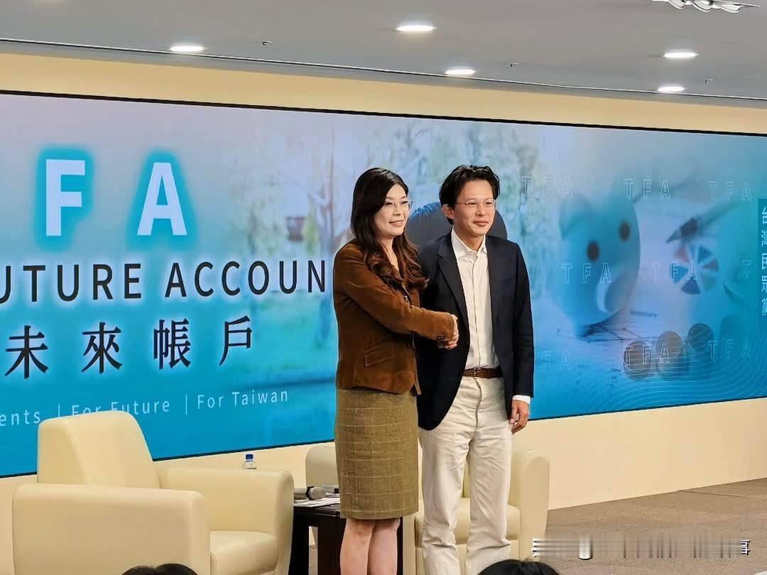 郑丽文黄国昌再碰面，蓝白合推“台湾未来账户”解决少子化危机！
今天国民党主席郑丽