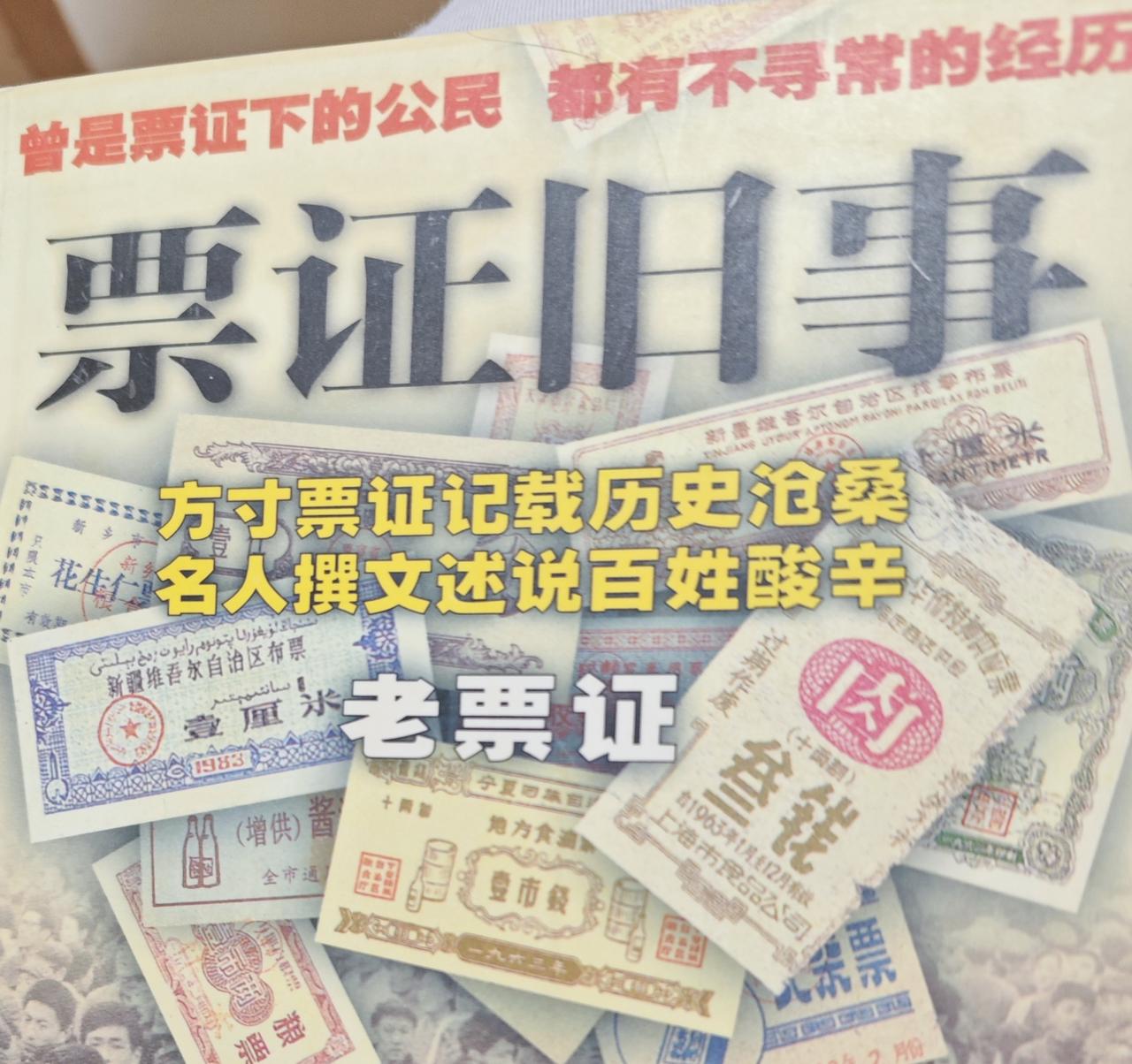 在《我爱我家》里，和平为什么爱吃馒头片沾芝麻酱，再加上绵白糖？老口味芝麻酱 
说