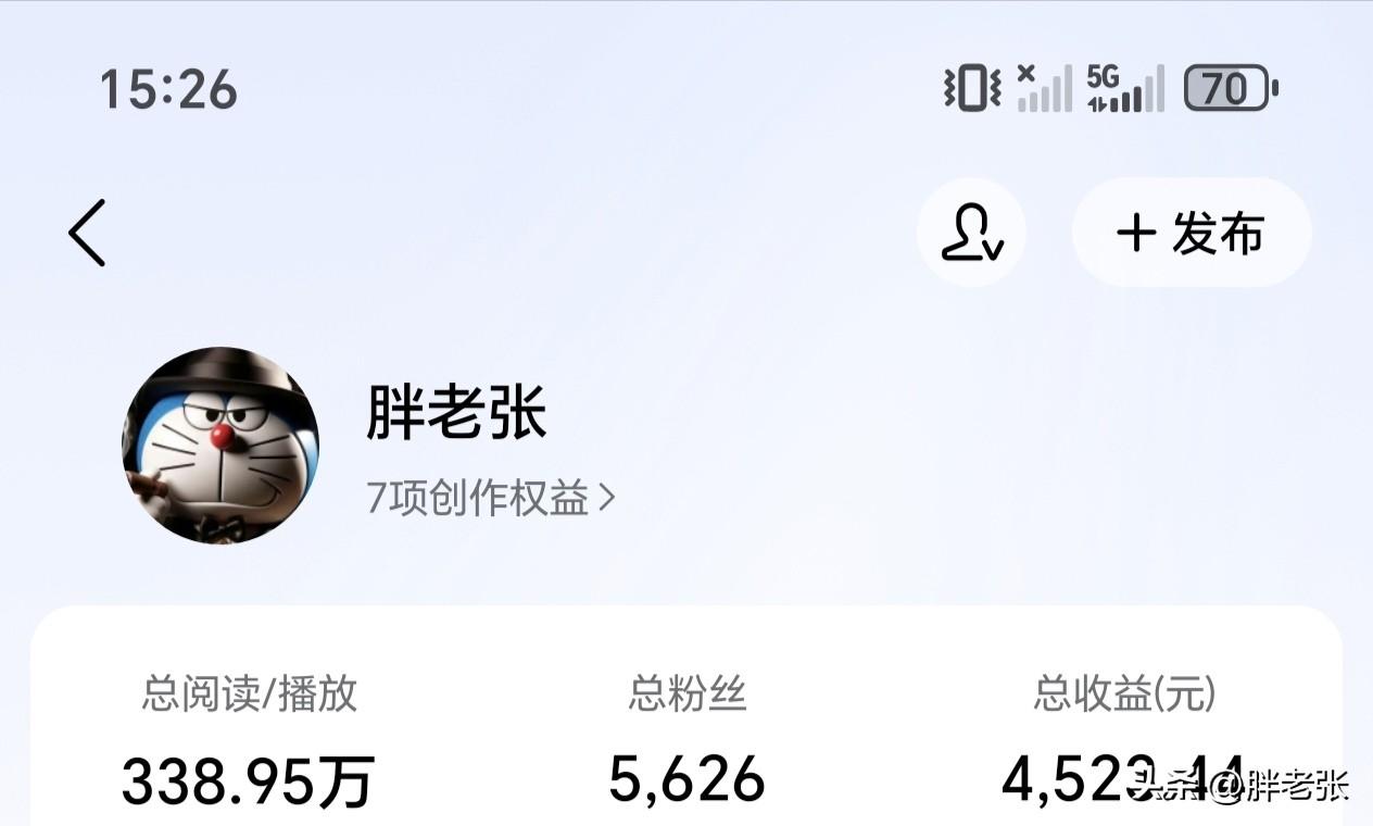 你坚持在头条写作的动力是什么？

我坦白我在头条坚持一年多的原因是因为碎银几两！