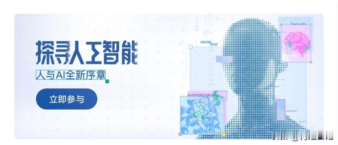 聊个扎心的事实：
现在AI已经不是你使唤的工具，而是跟你“搭伙过日子”的合伙人了