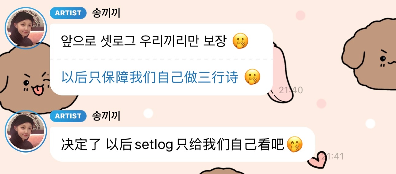 又被宠爱了 