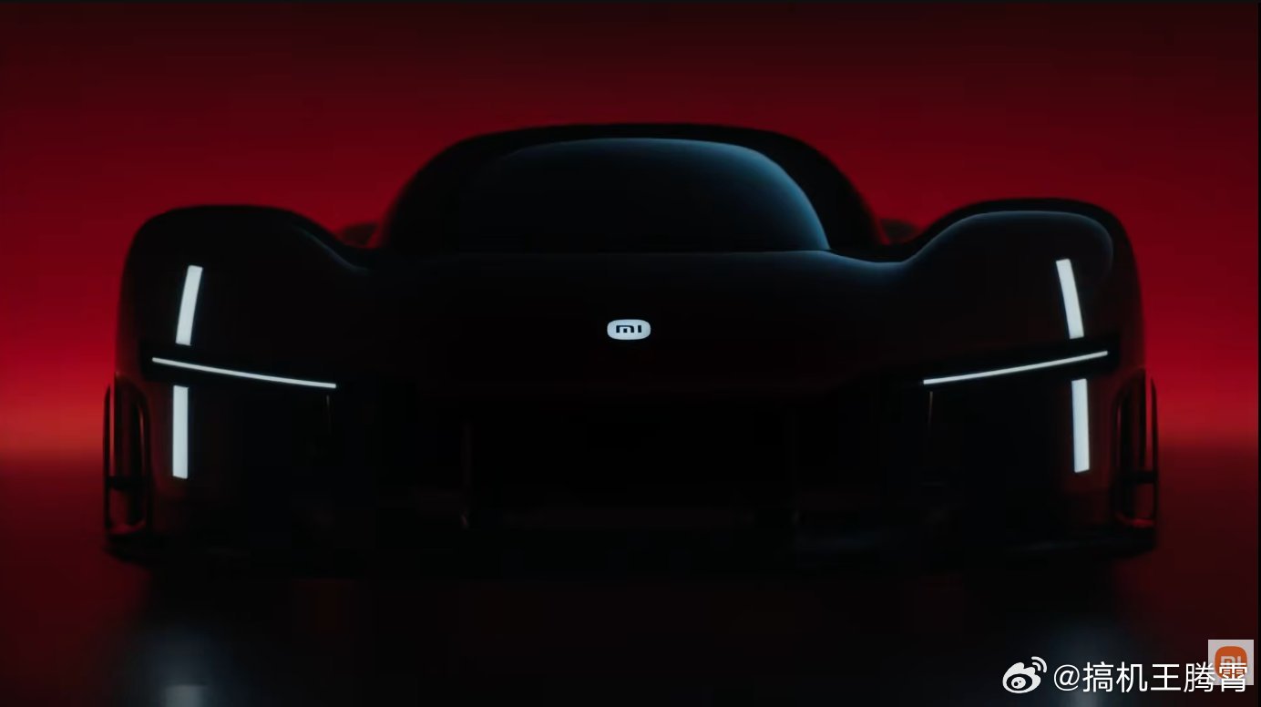 好家伙，小米超跑亮相来了，小米Vision GT概念超跑，这台车是和《GT赛车7