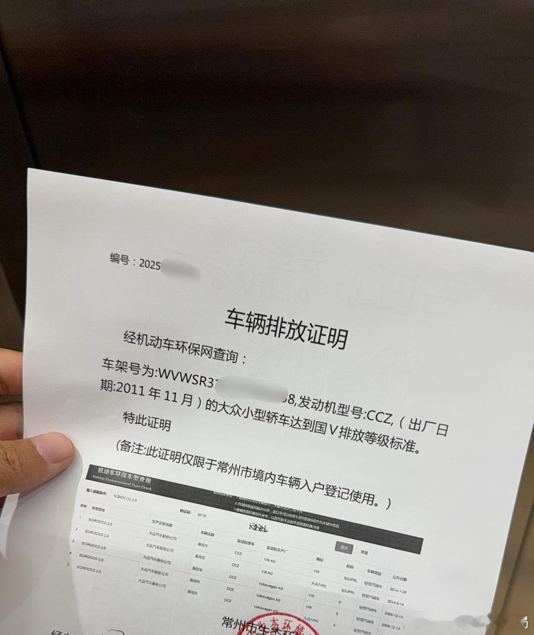这一张单子，我尚酷身价涨500不过分吧去迁进江苏喽…[doge] ​​​