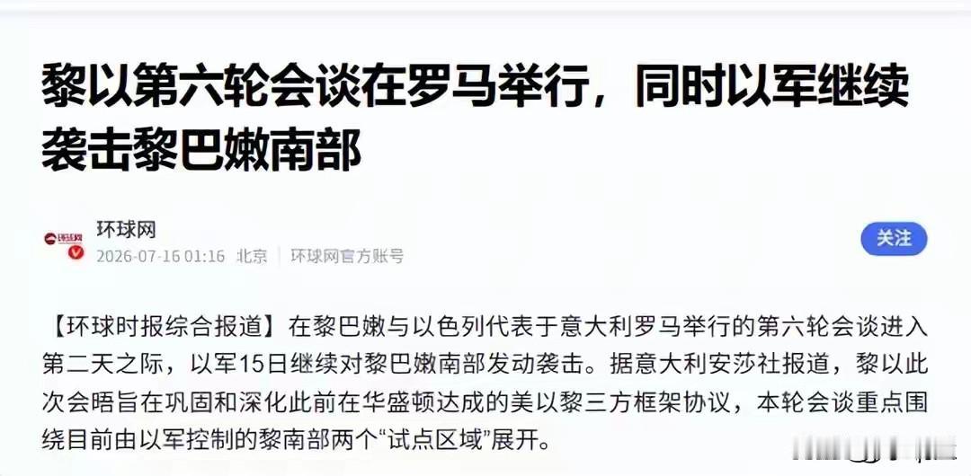 石油还没装船，霍尔木兹海峡先瘫了。

停火那会儿油价跌到了70美元的水平上，沙特