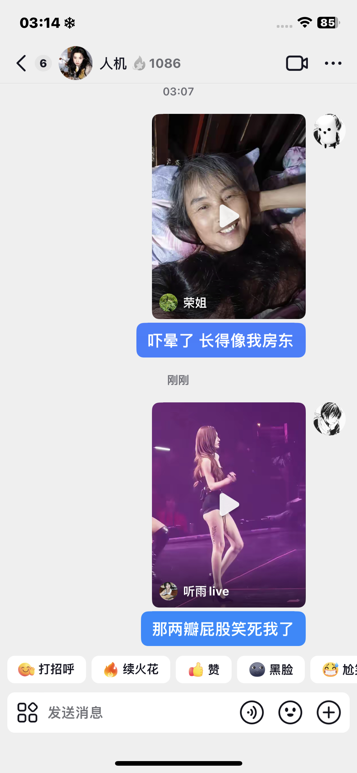 我知道我为什么睡不着了 想起来昨天喝了两杯可乐🥤