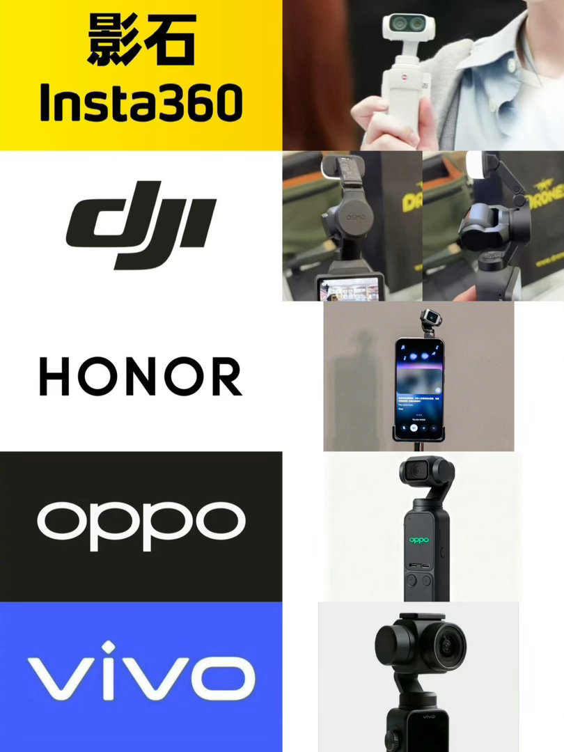 云台相机战场起飞DJI Pocket 3卖爆以后，影石整了个一英寸+三倍光变+8