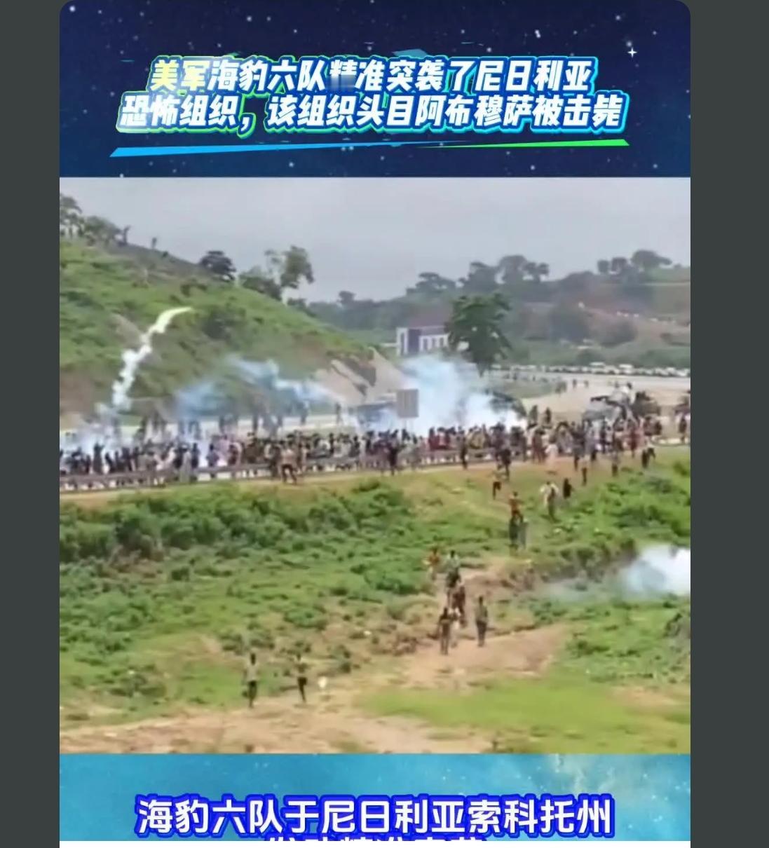 只有斩首行动。才能让说不惜一切代价的人付出代价

川哥还是吸取了克林顿的教训，没