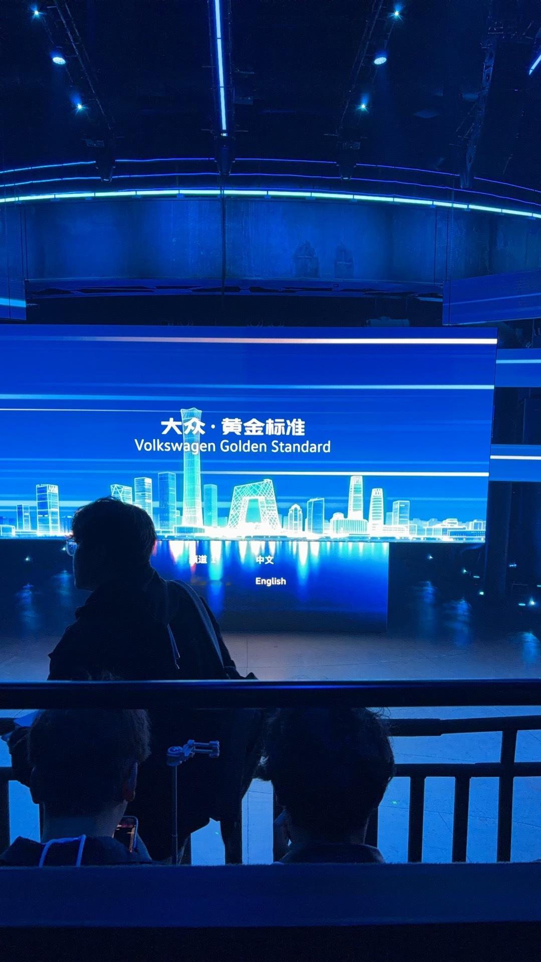 家门口的发布会还是要参加一下的，来看看 ID.ERA 9X，这个车感觉还是很对中