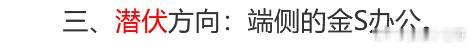 【AI软件板块】盘前个人思考记录。AI是最近行情的核心，但是和我们一直参与的SO