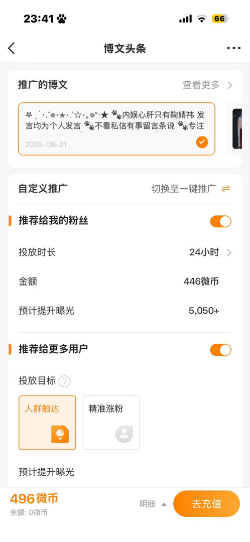 啧。我咋还没💊。 