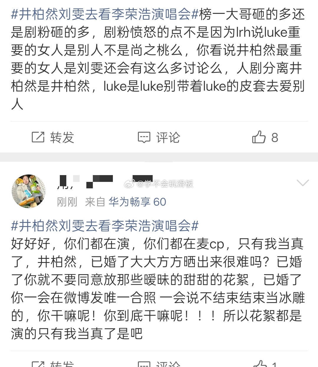 来了 还是走到了这步😂 ​​​