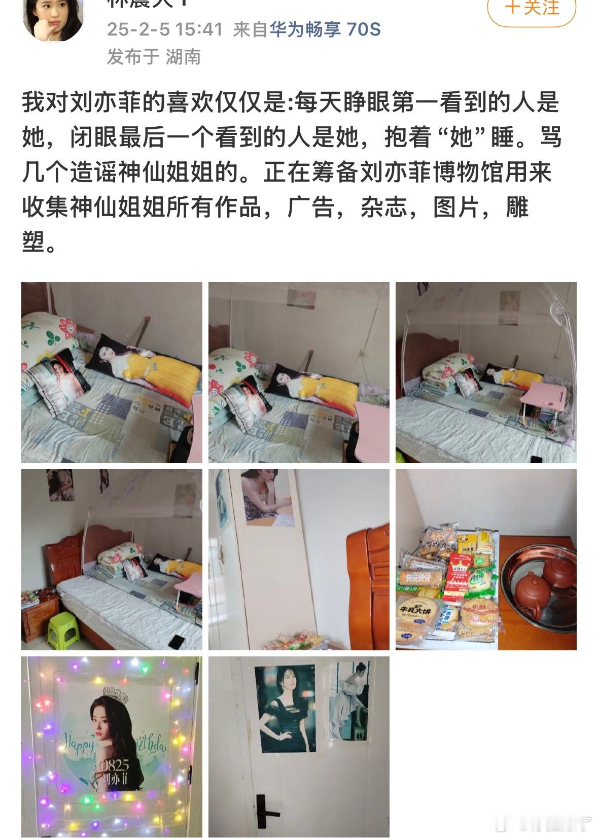 心疼天仙就这样被老光棍长期yy ​​​