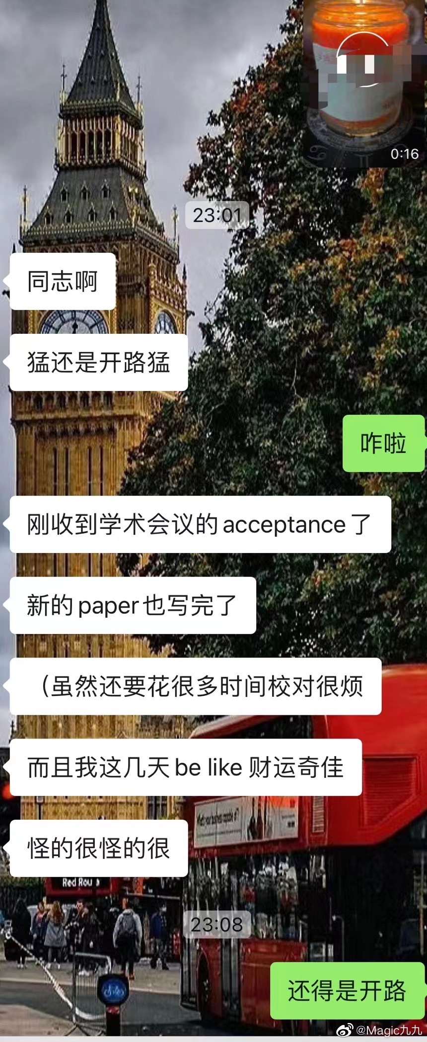 #星座[超话]# 还得是开路啊！！！！ ​​​