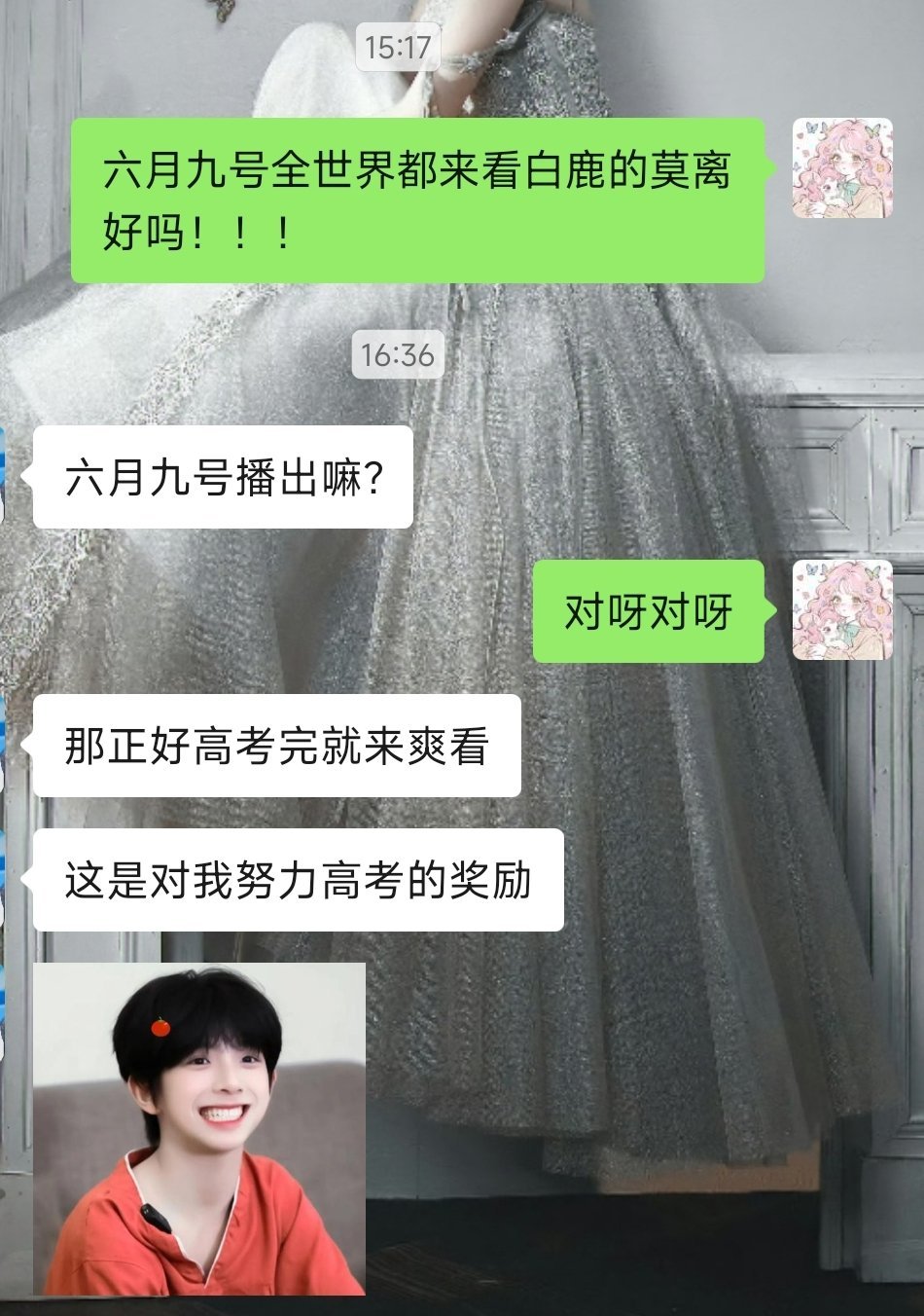 简直不要太幸福 