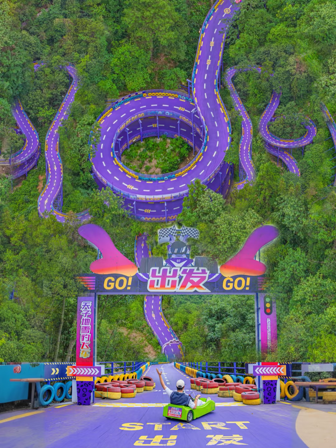 后悔才知道，这个江浙沪山野乐园的天花板‼