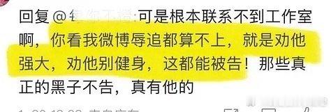 陈星旭把劝他健身的粉丝给告了…大家对他观感如何？ 