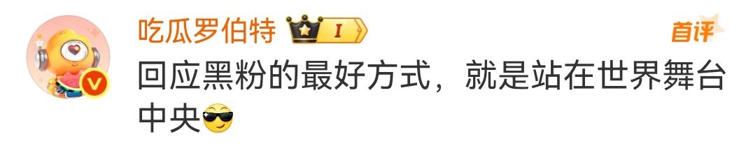 看图说话李现开球 lx李现