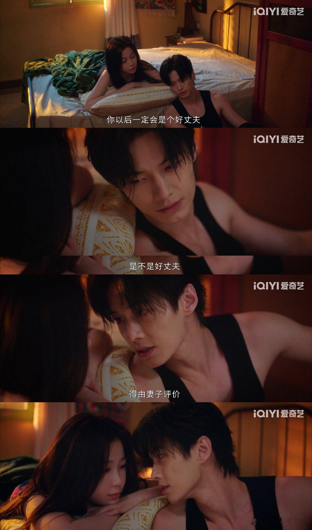 双轨吹头发出租屋文学具象化躲雨牵个手就暧昧到不行，吹头发时手指碰发丝那下，直接把